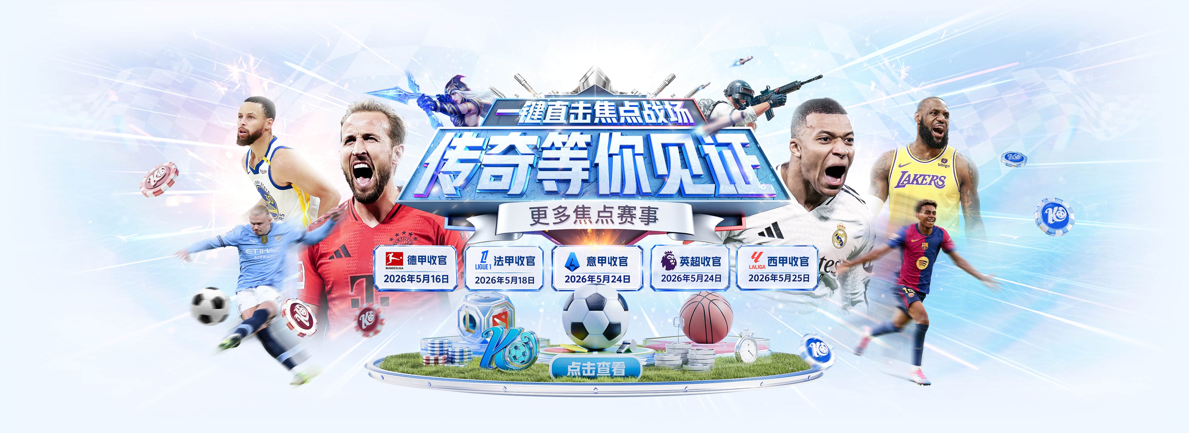 特雷·杨：早知道当年东决就带伤打了 常规赛我们双杀太阳