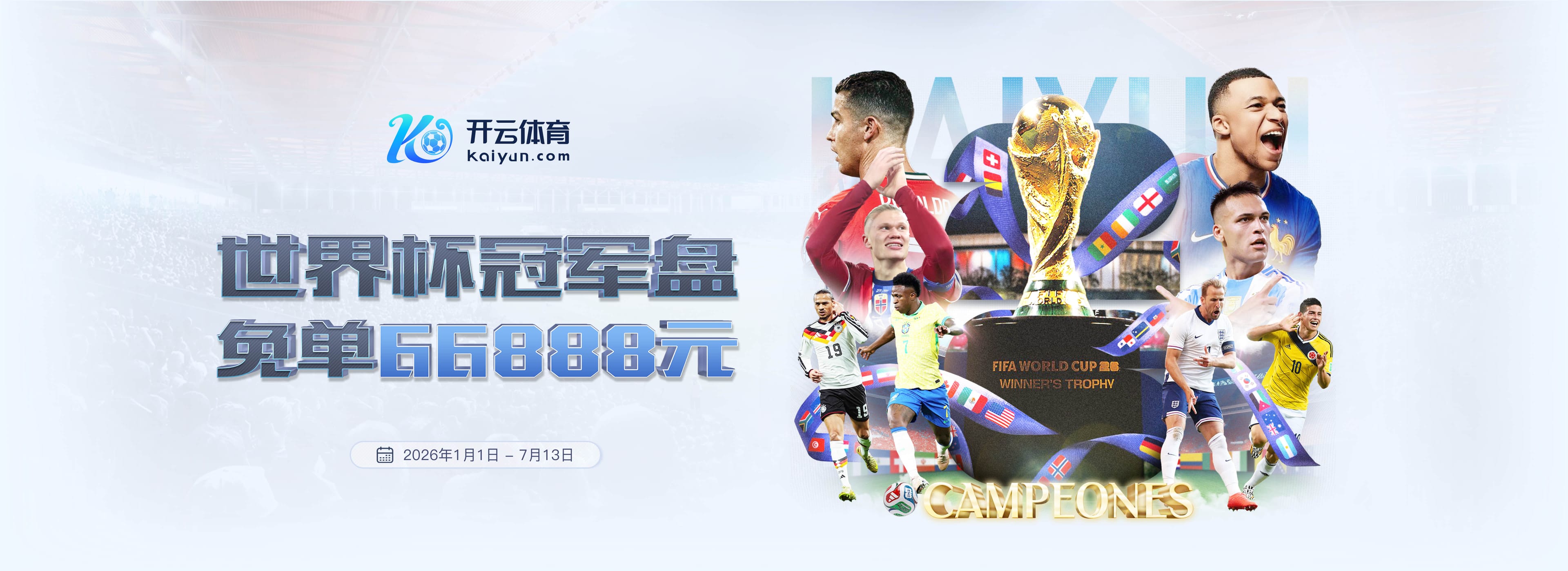 NBA名宿！贾巴尔今天现场观战美国VS巴拉圭的世界杯比赛