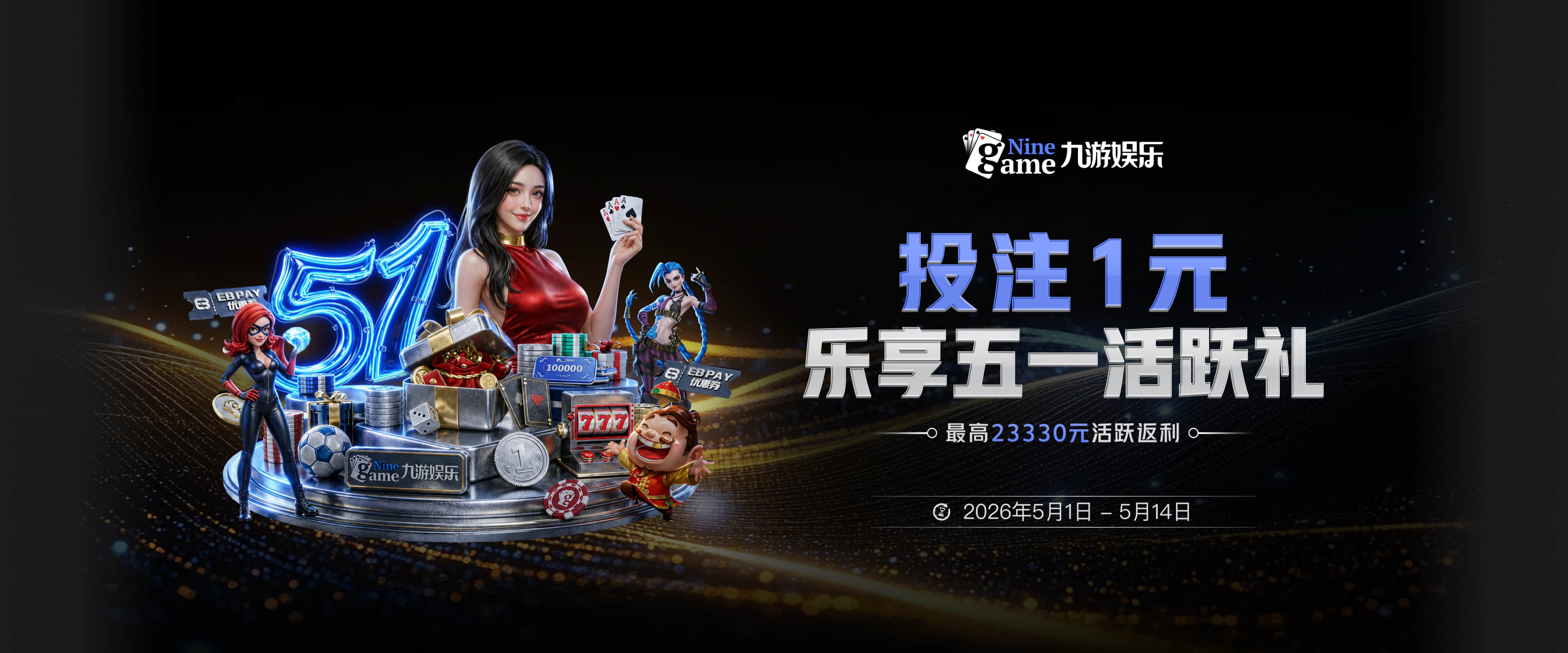 尼克斯总决赛第四节最后2分钟内比分落后取3胜 1971年后首支球队