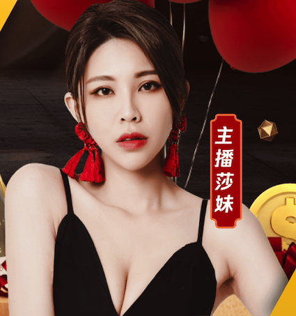 红星专访｜她是去年成都蓉城唯一主客场全勤球迷：全年看球开销超10万元