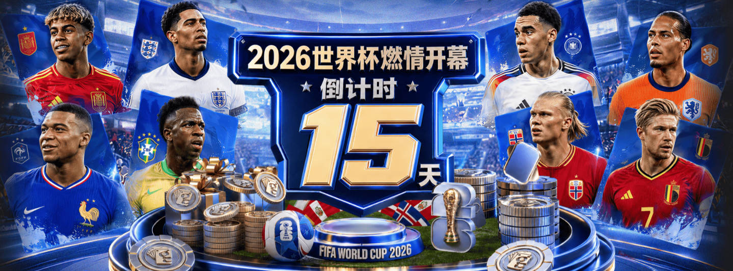成都蓉城新帅约翰·阿洛伊西：新赛季目标“争冠”
