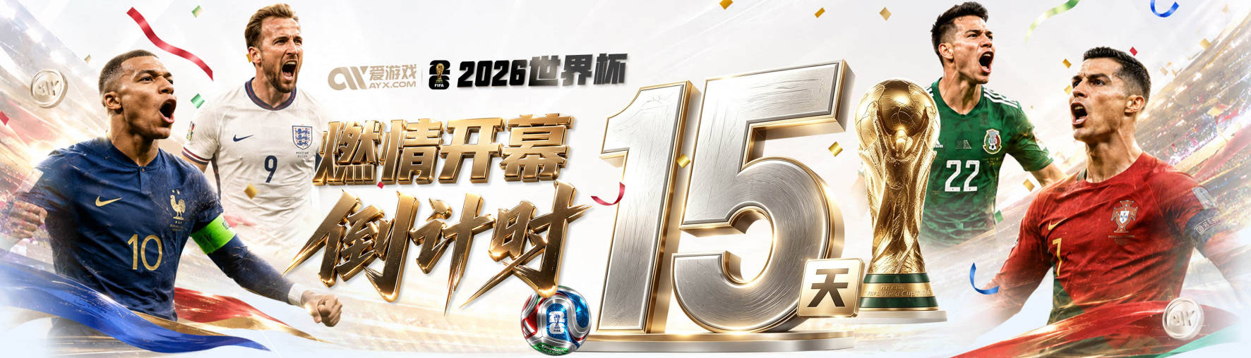 双奥北京再迎顶级赛事 2026